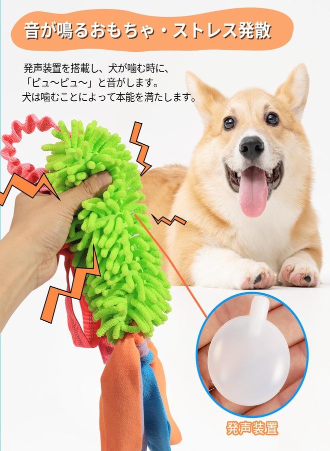 SCHITEC Dog Tug Toy, [2 Pack] Interactive Play Training Bungee Rope, Squeaky Tug of War Exercise Pull Toys for Puppy Small Medium Large Dogs - Image 5